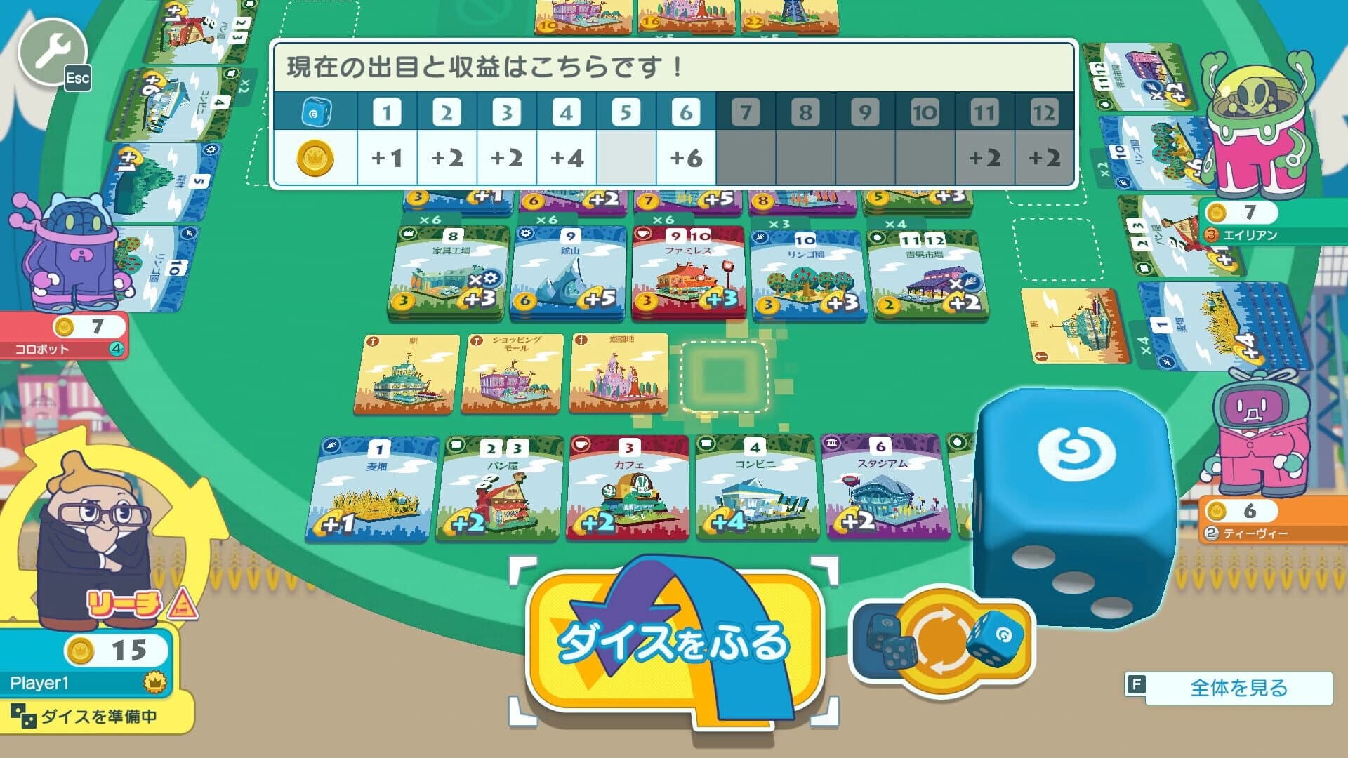 Machi Koro With Everyone screenshot 5