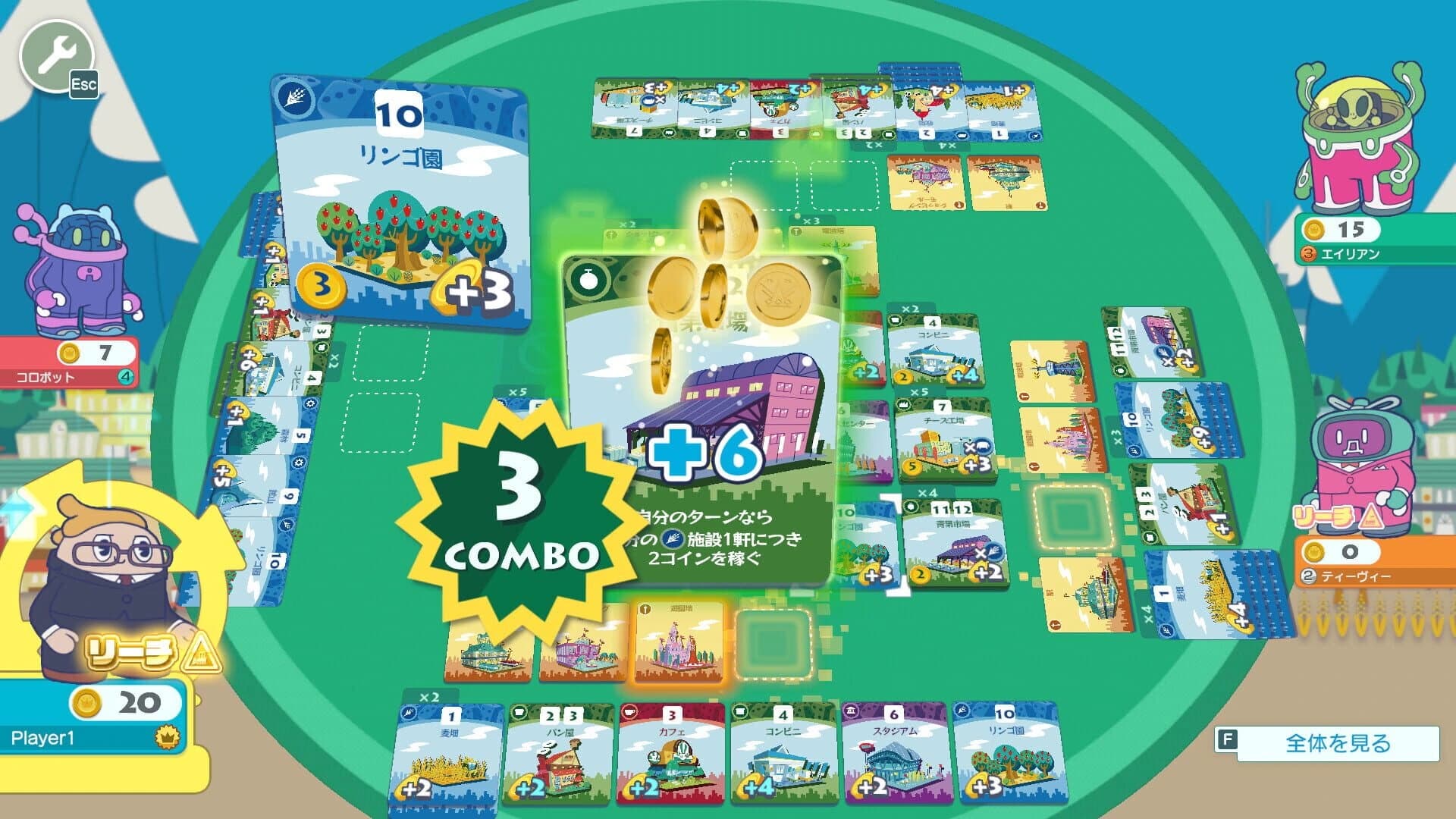 Machi Koro With Everyone screenshot 2