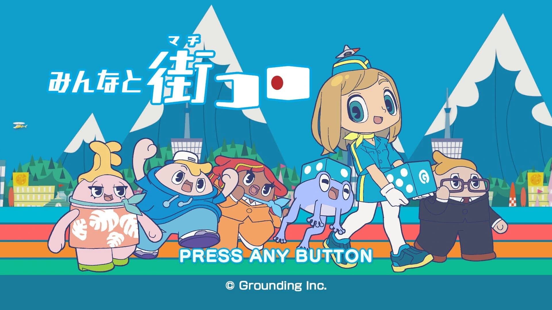 Machi Koro With Everyone screenshot 1