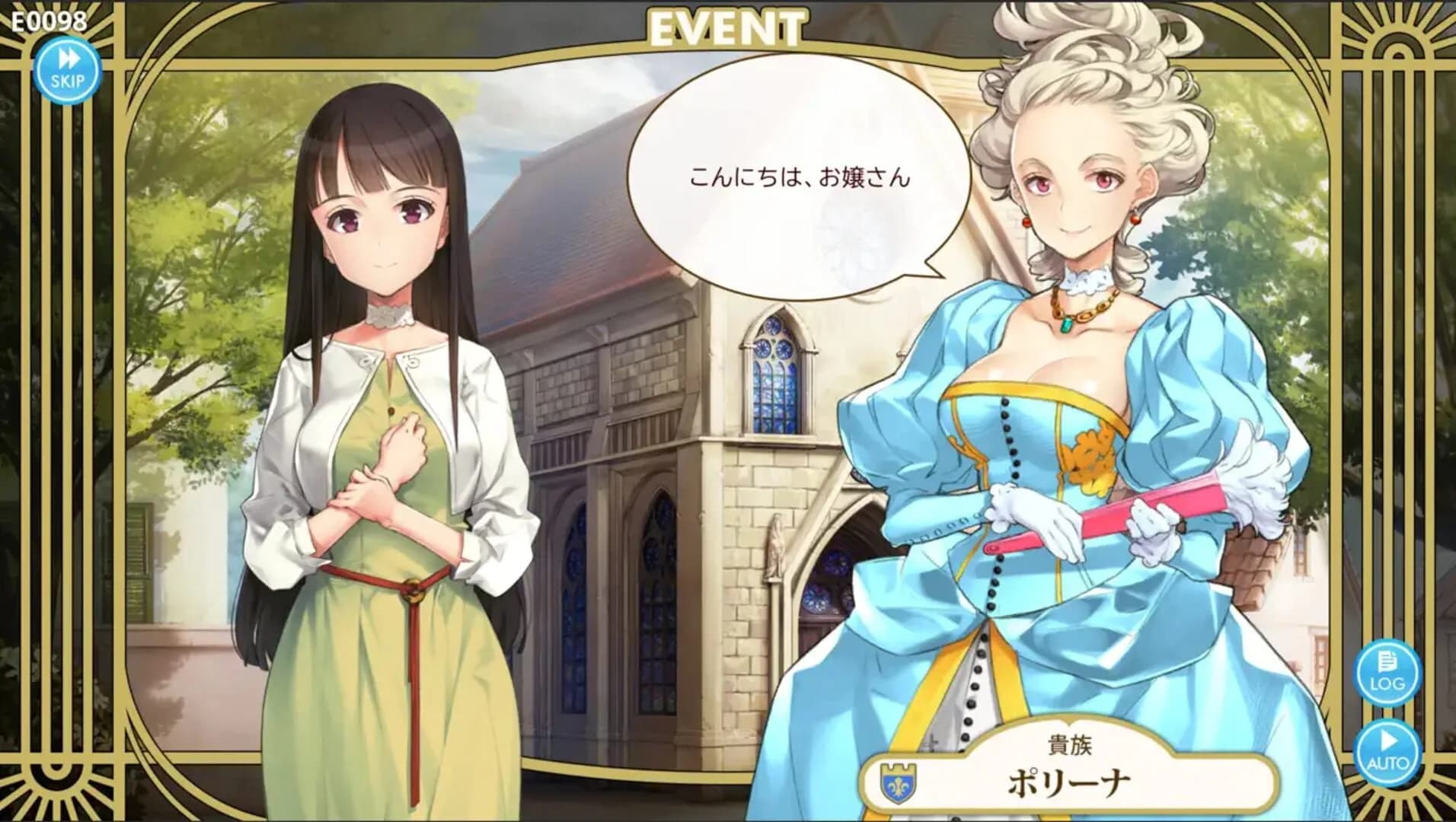 Machine Child screenshot 1