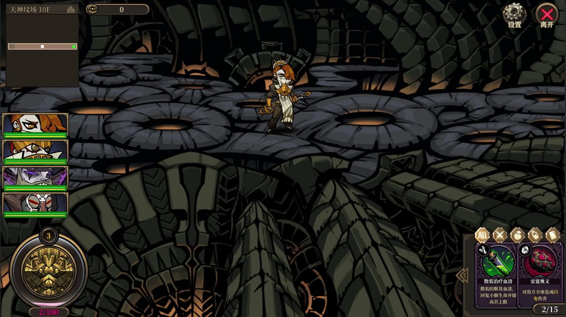 Mad Crown screenshot 5