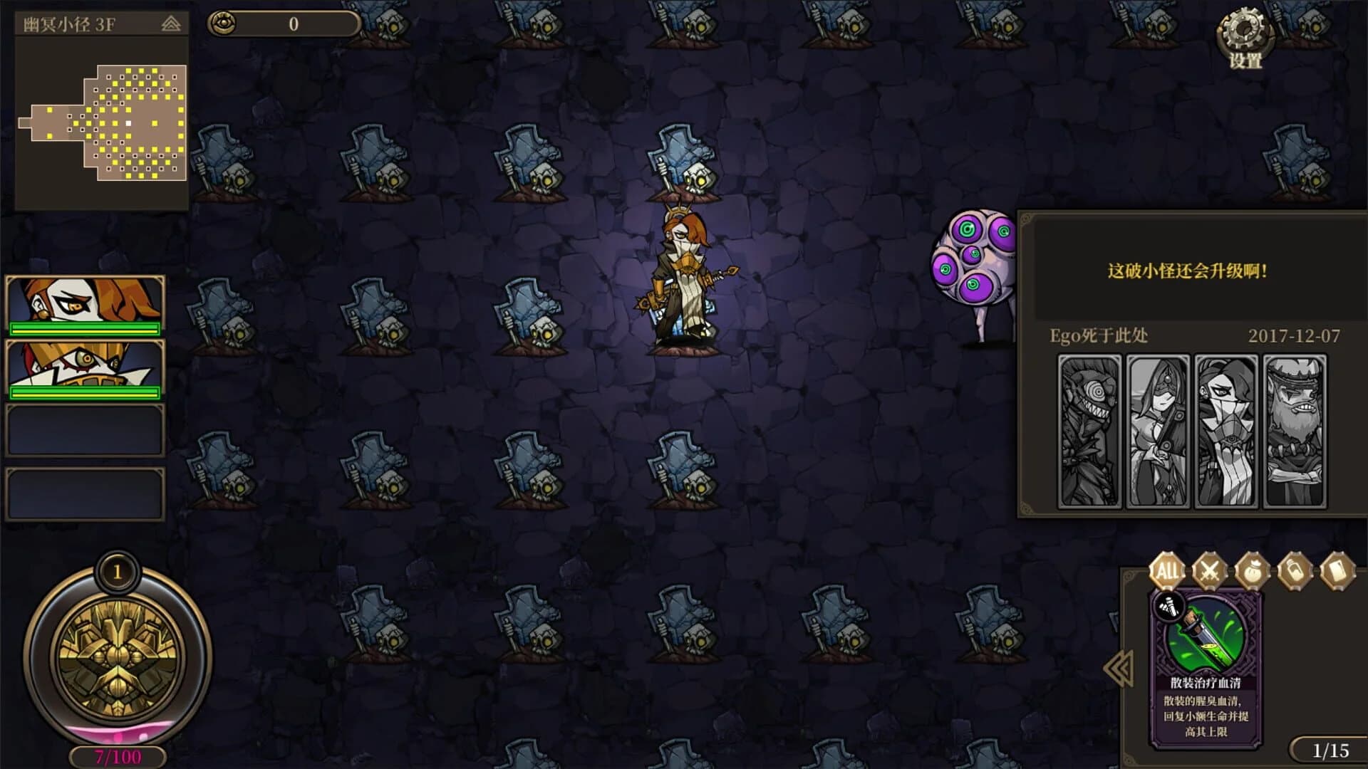 Mad Crown screenshot 1