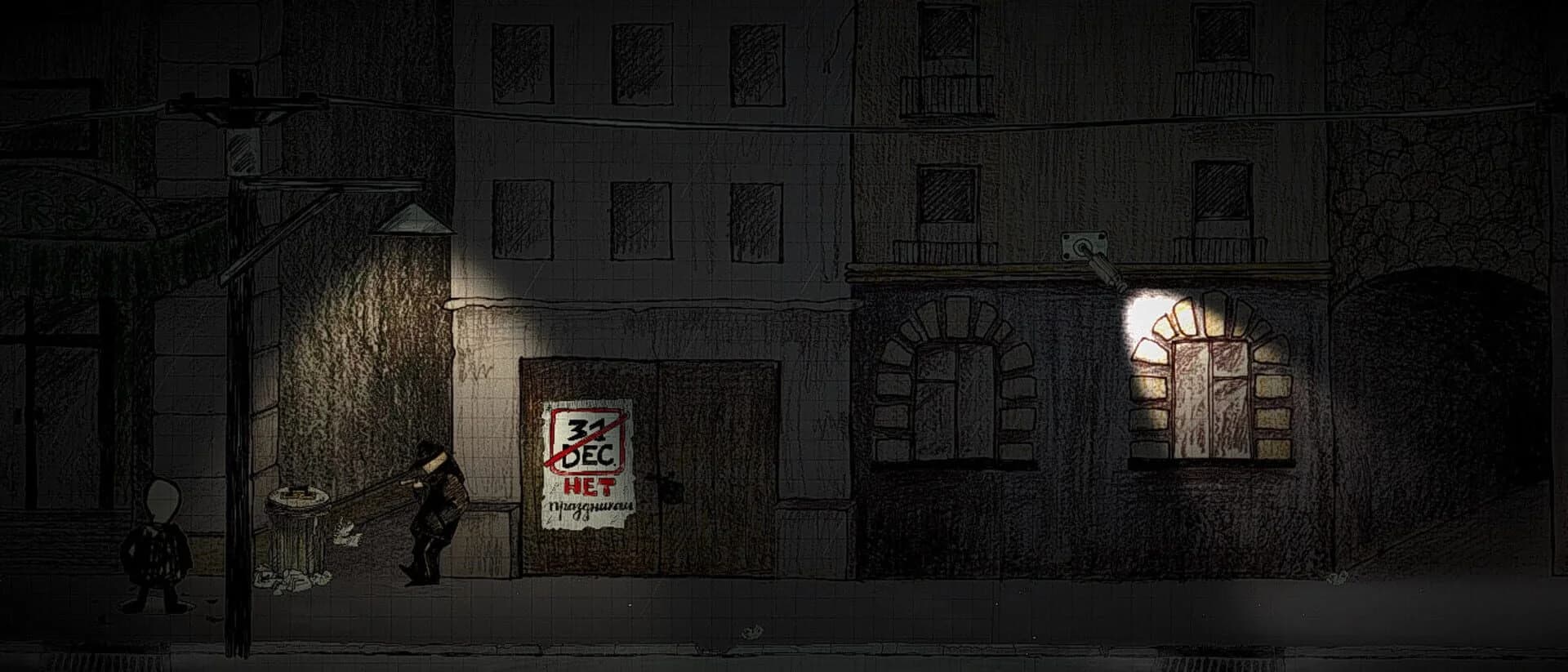 Mad Frost screenshot 3