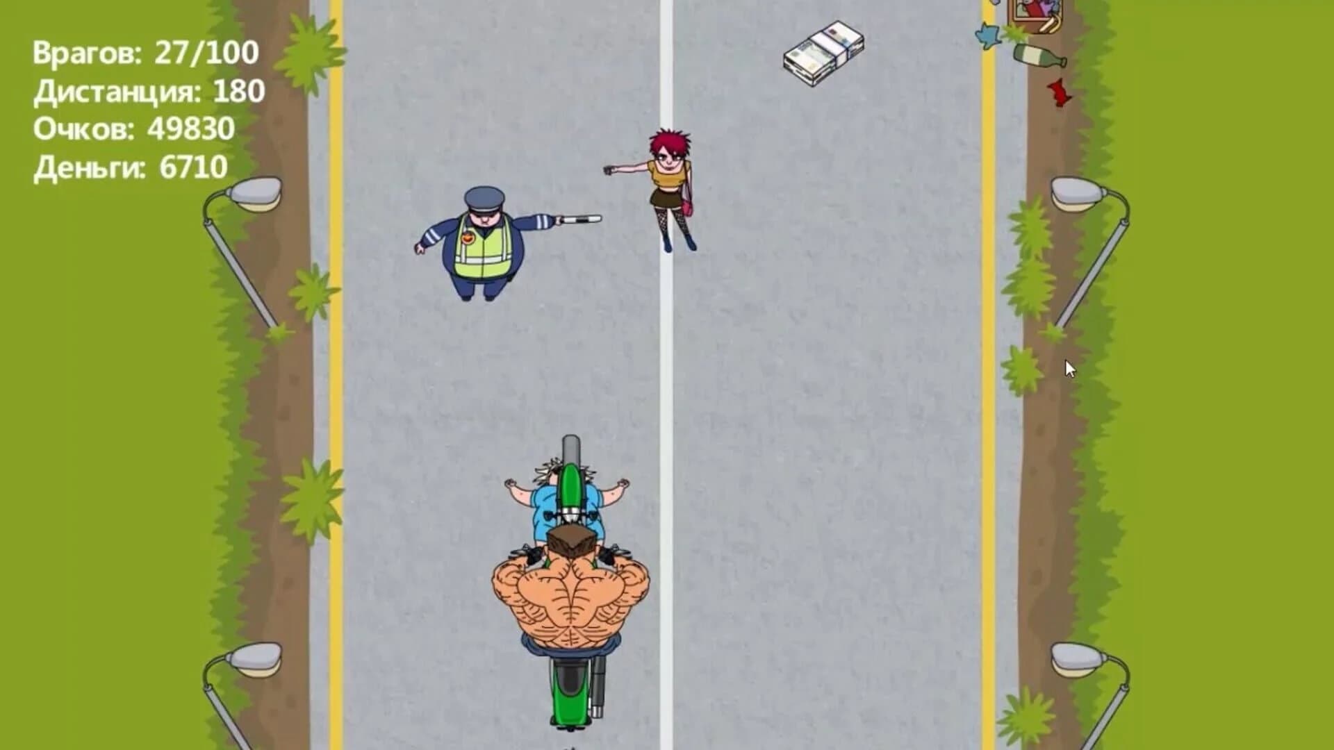 Mad Hunter screenshot 2