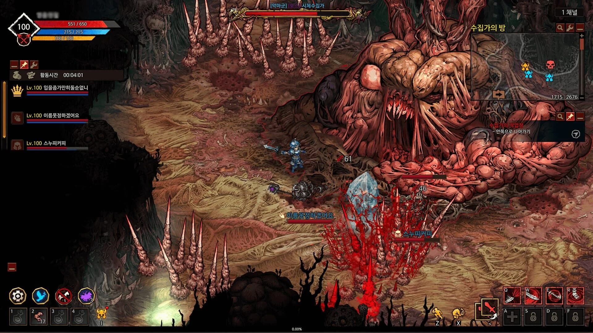 Mad World: Age of Darkness screenshot 2