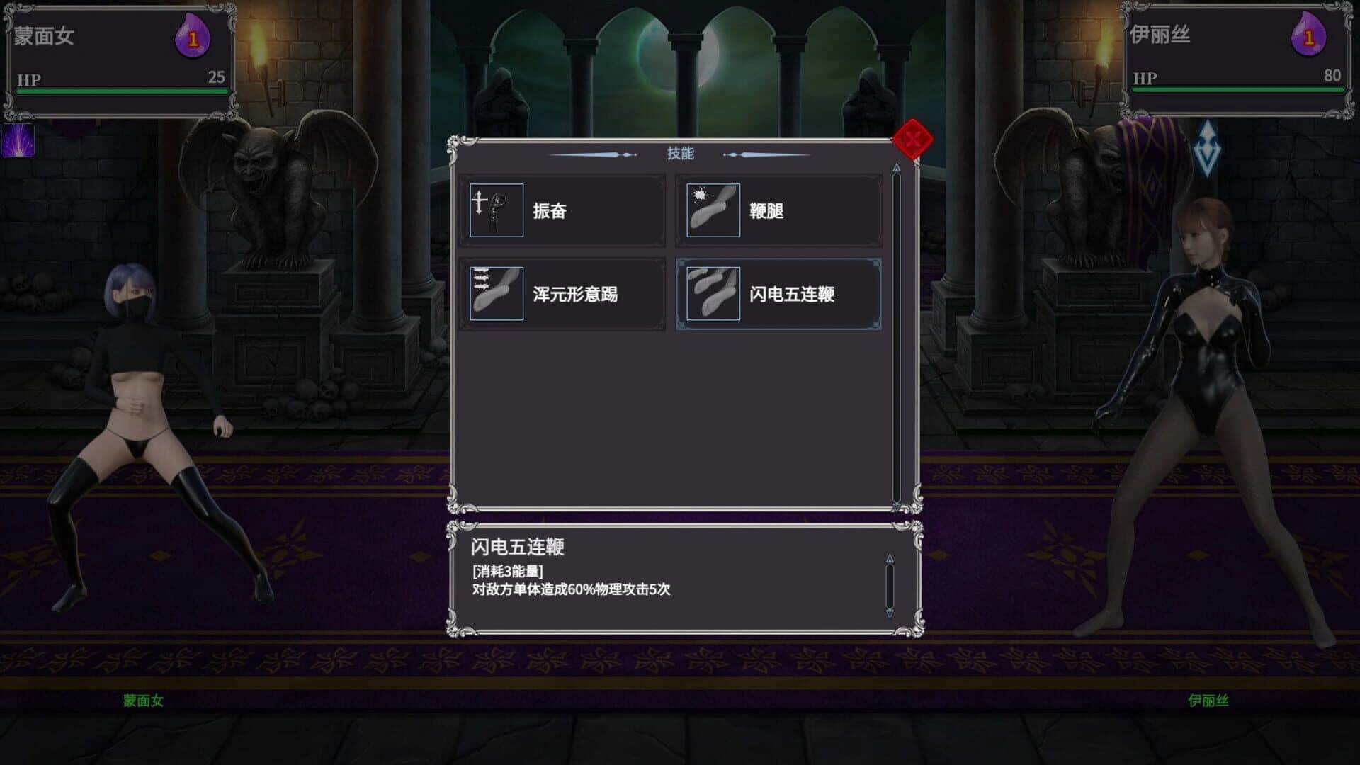 Made in Tower screenshot 4