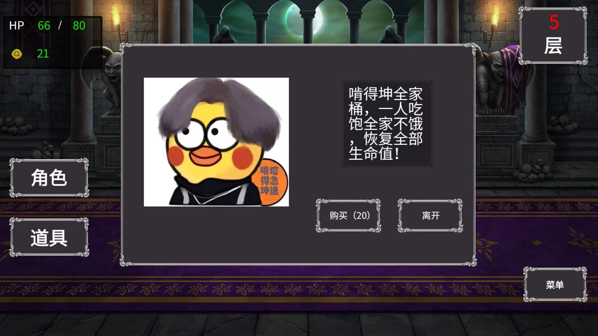 Made in Tower screenshot 1