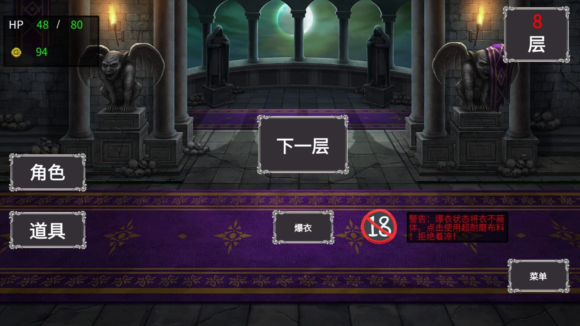 Made in Tower screenshot 3