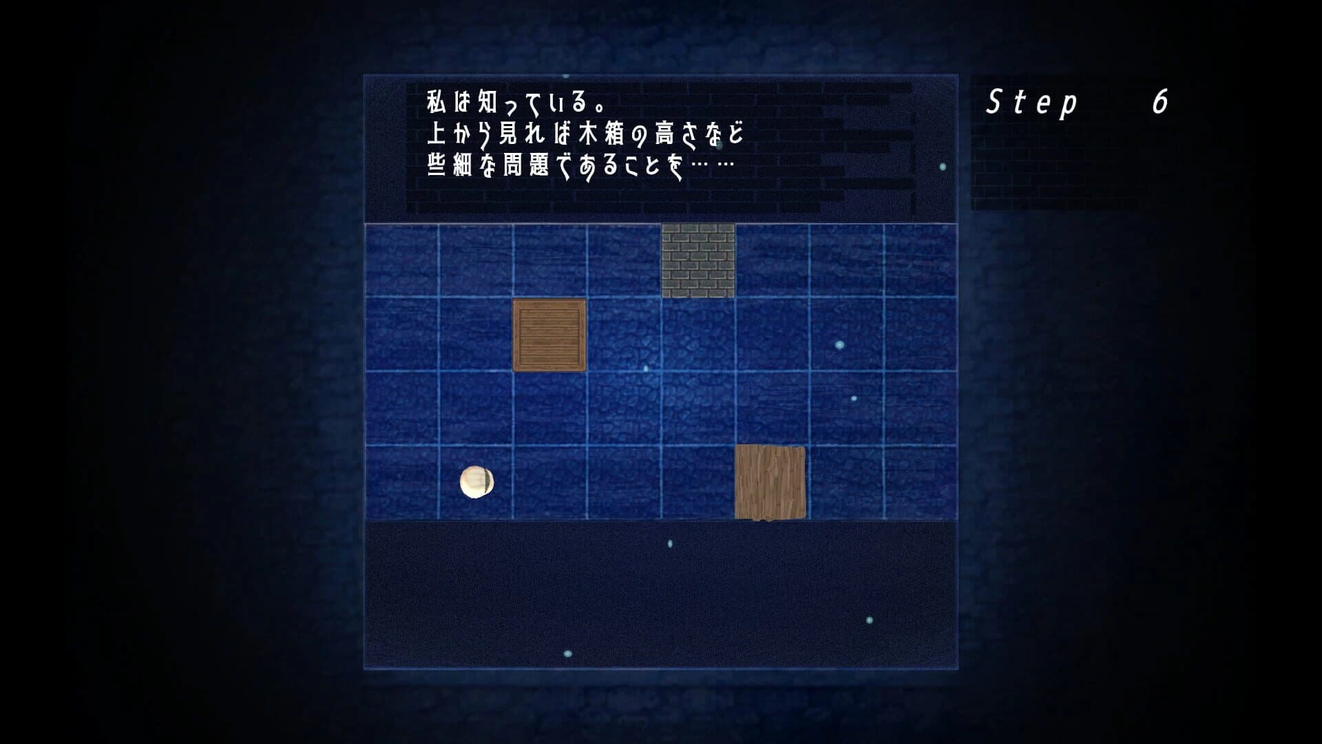 Mado no Naka no Saki ni Aru Mono screenshot 2