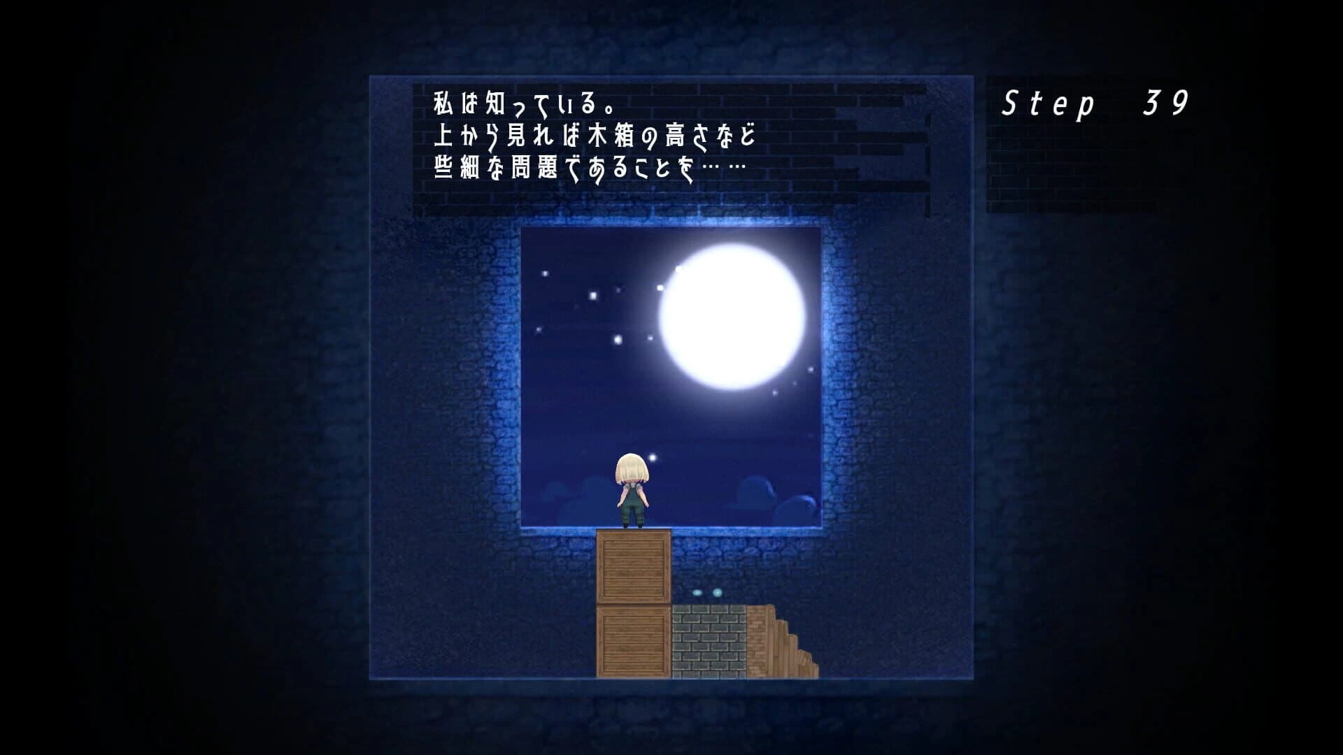 Mado no Naka no Saki ni Aru Mono screenshot 5