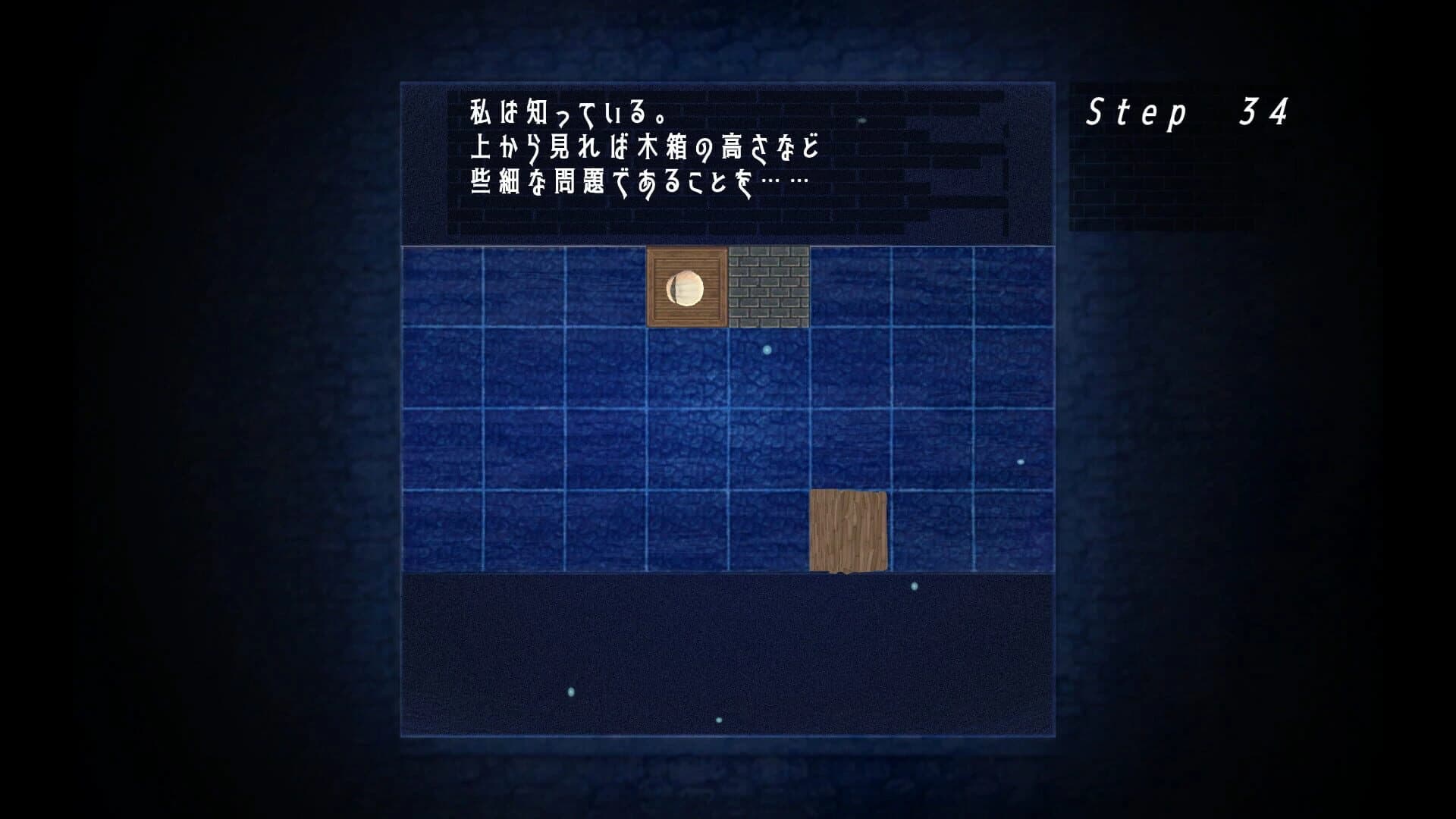 Mado no Naka no Saki ni Aru Mono screenshot 4