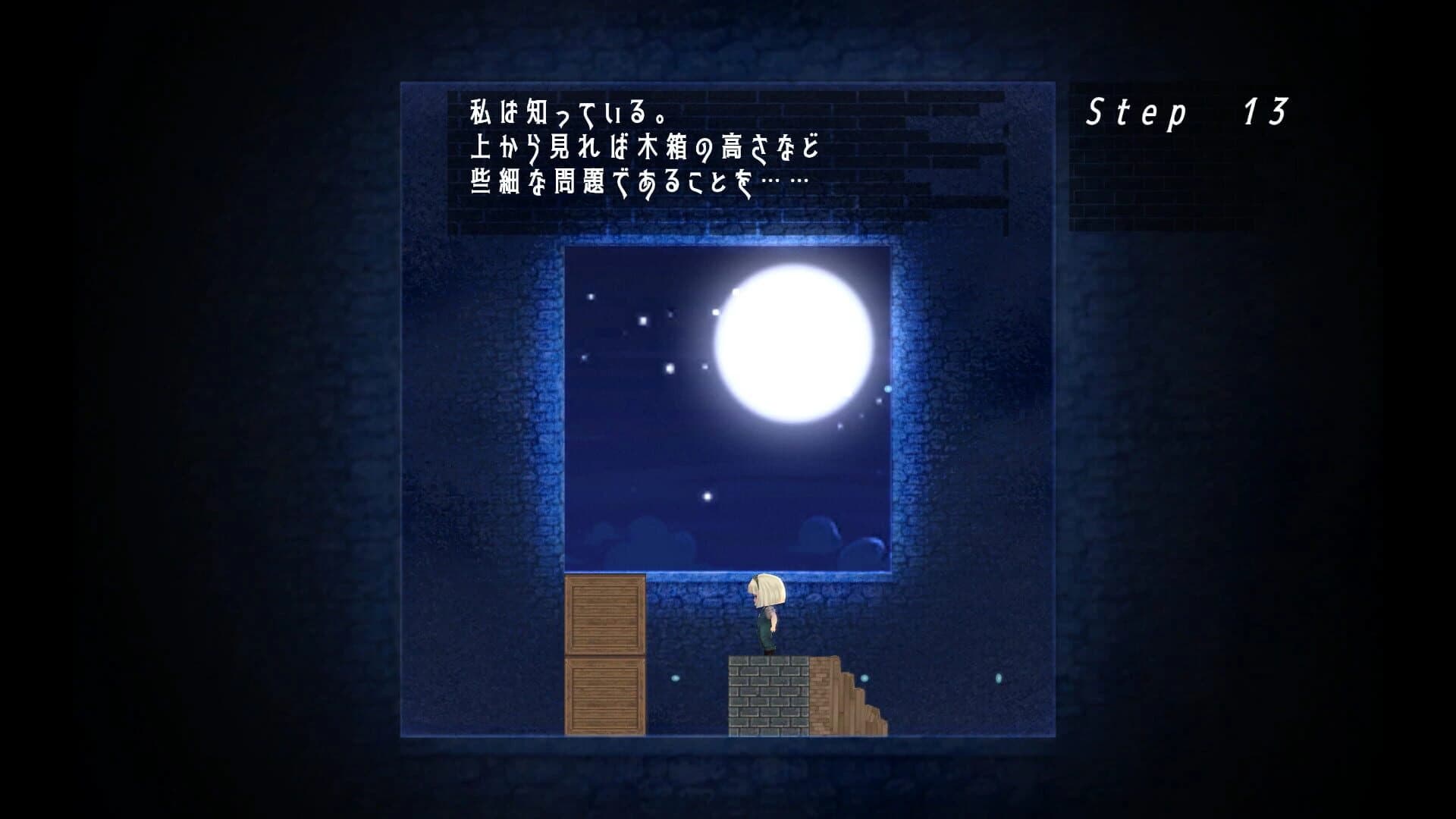 Mado no Naka no Saki ni Aru Mono screenshot 3