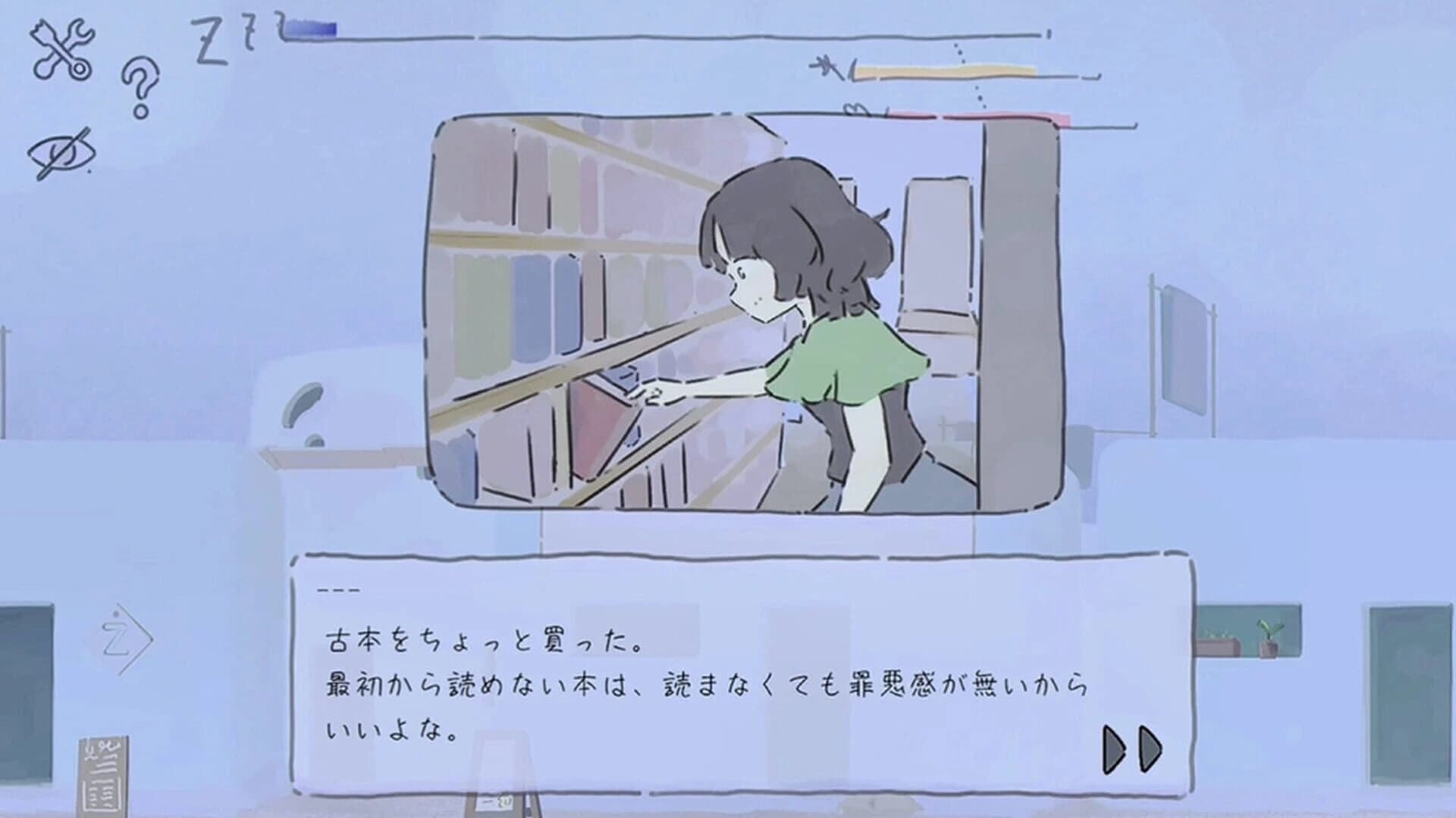 Madoromi Travel screenshot 5