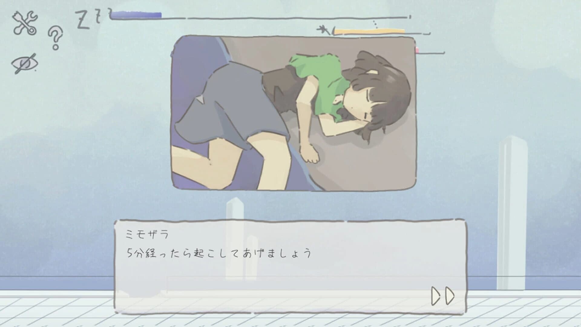 Madoromi Travel screenshot 3