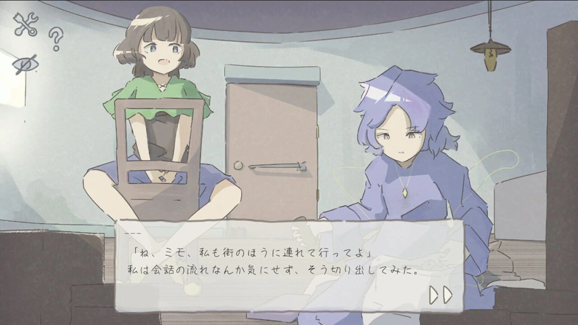 Madoromi Travel screenshot 2