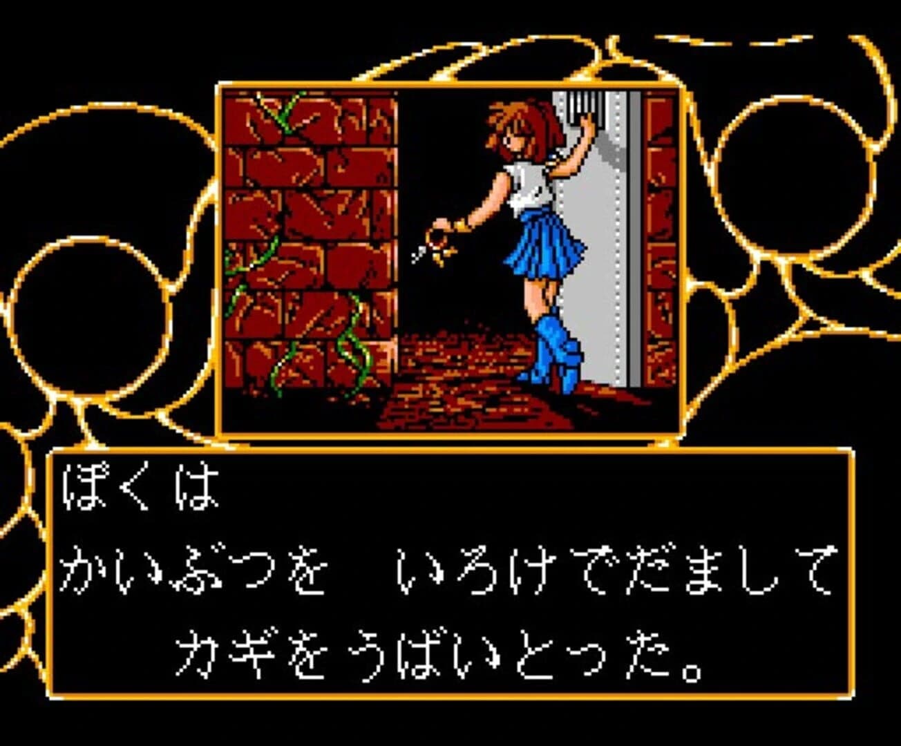 Madou Monogatari 1-2-3 screenshot 3