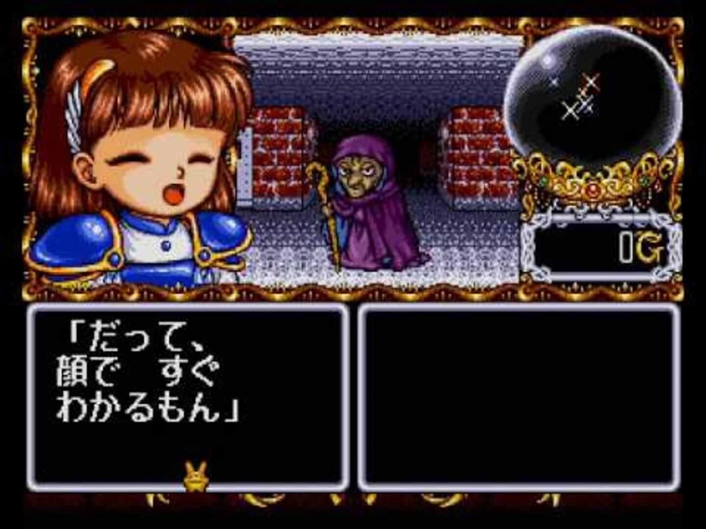 Madou Monogatari I screenshot 2