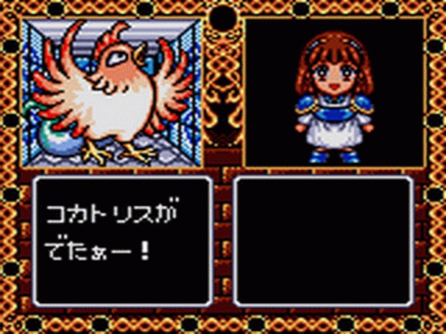 Madou Monogatari I: 3tsu no Madoukyuu screenshot 2