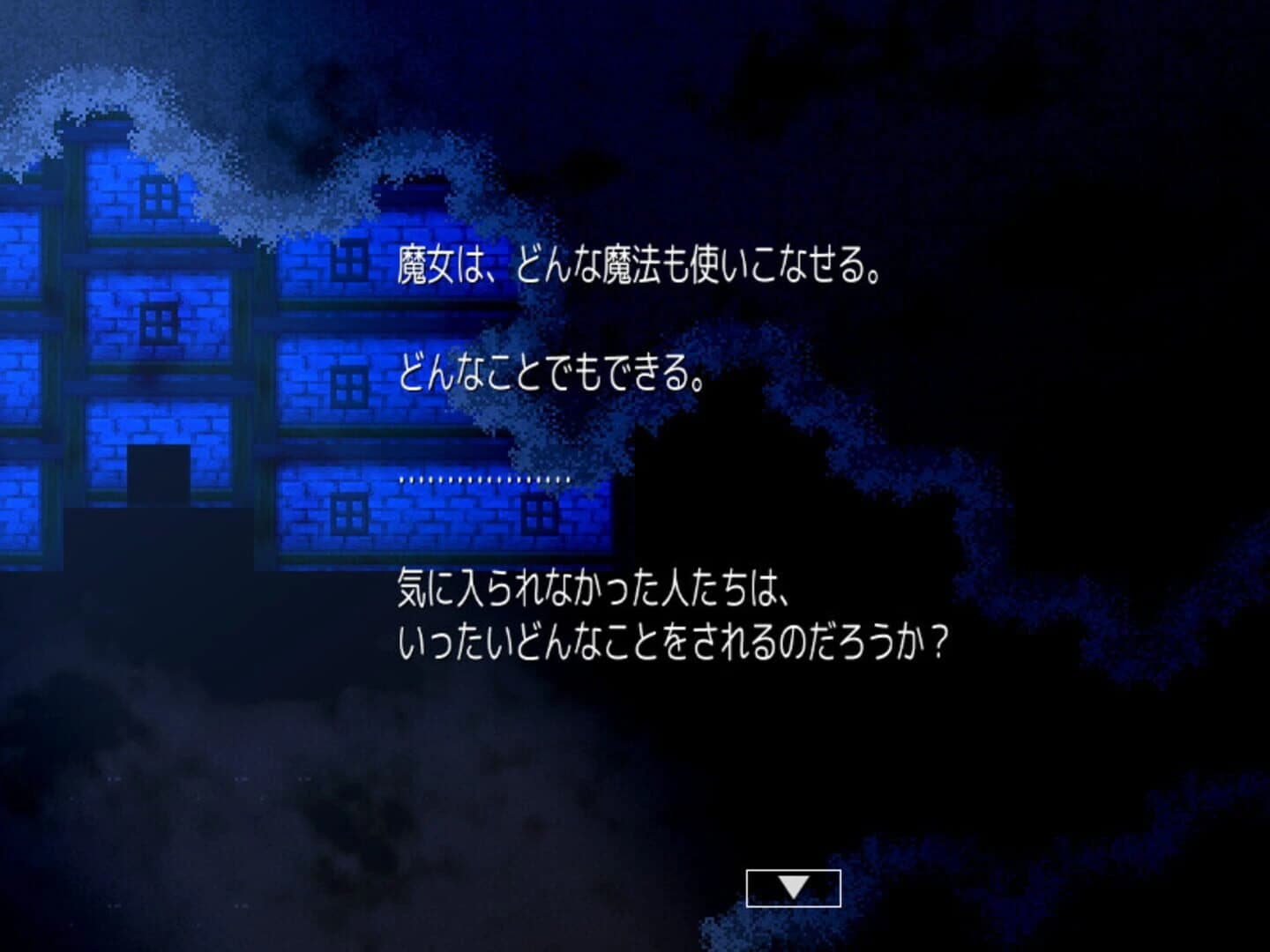 Magic Potion Stories screenshot 1
