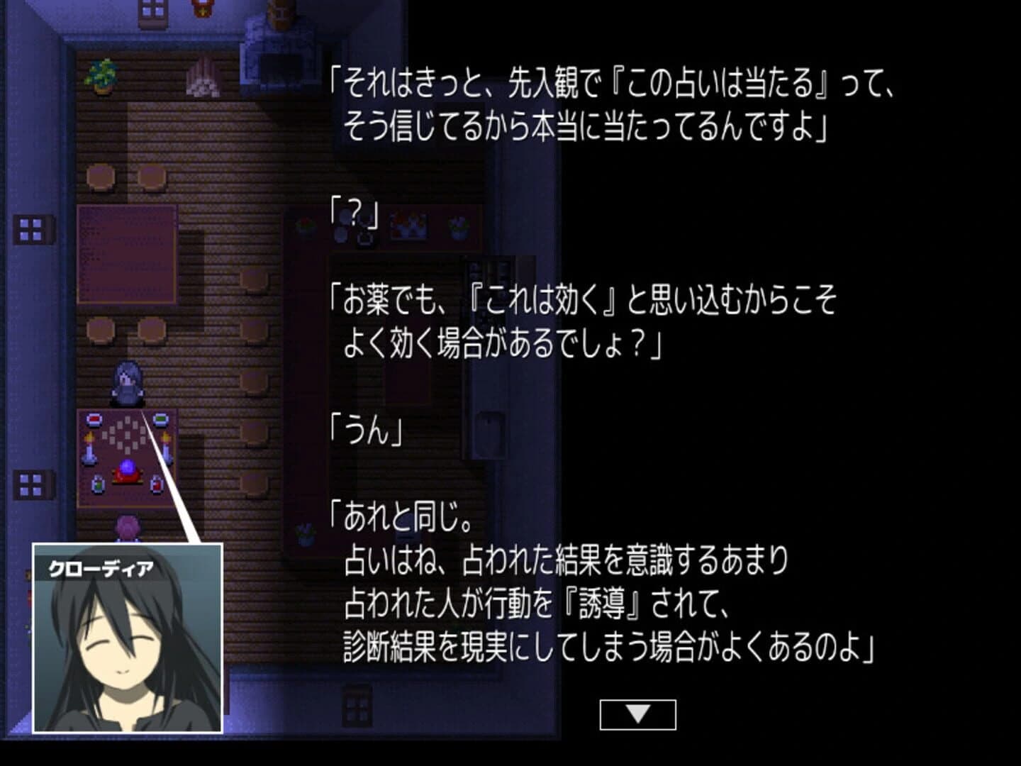 Magic Potion Stories screenshot 5
