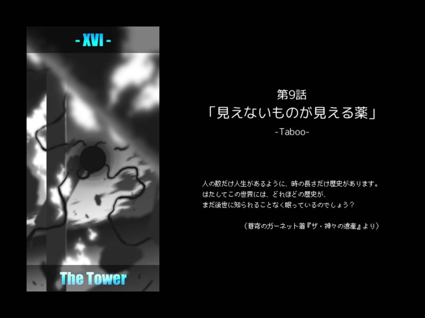 Magic Potion Stories screenshot 2