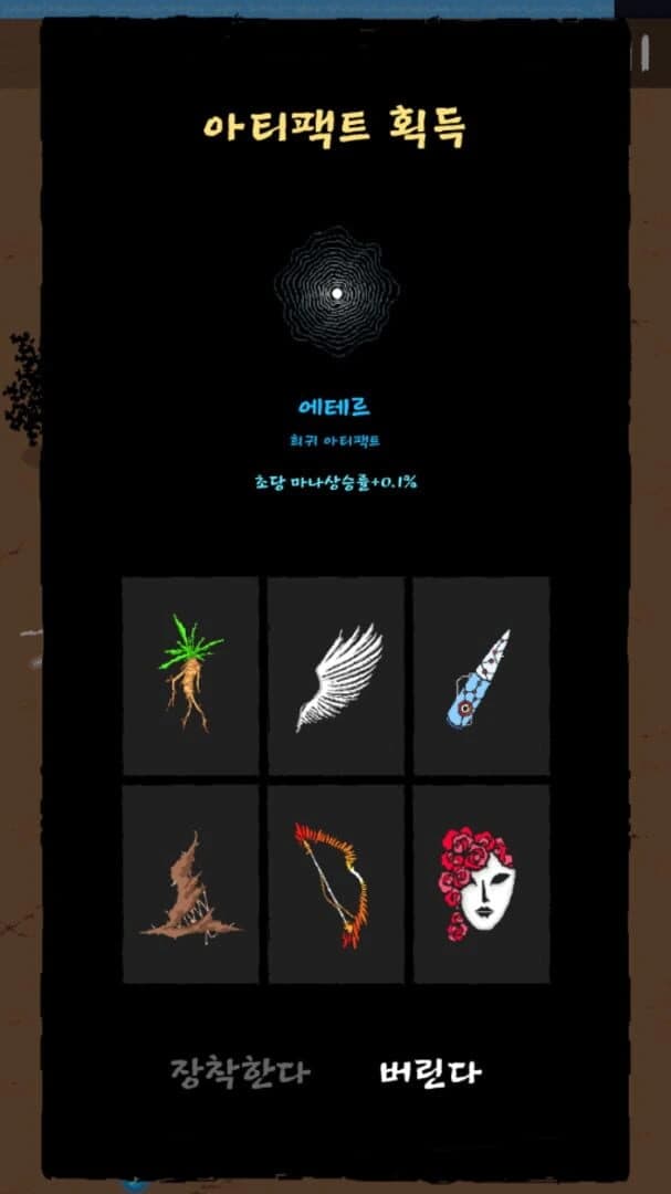 Magic Survival screenshot 2