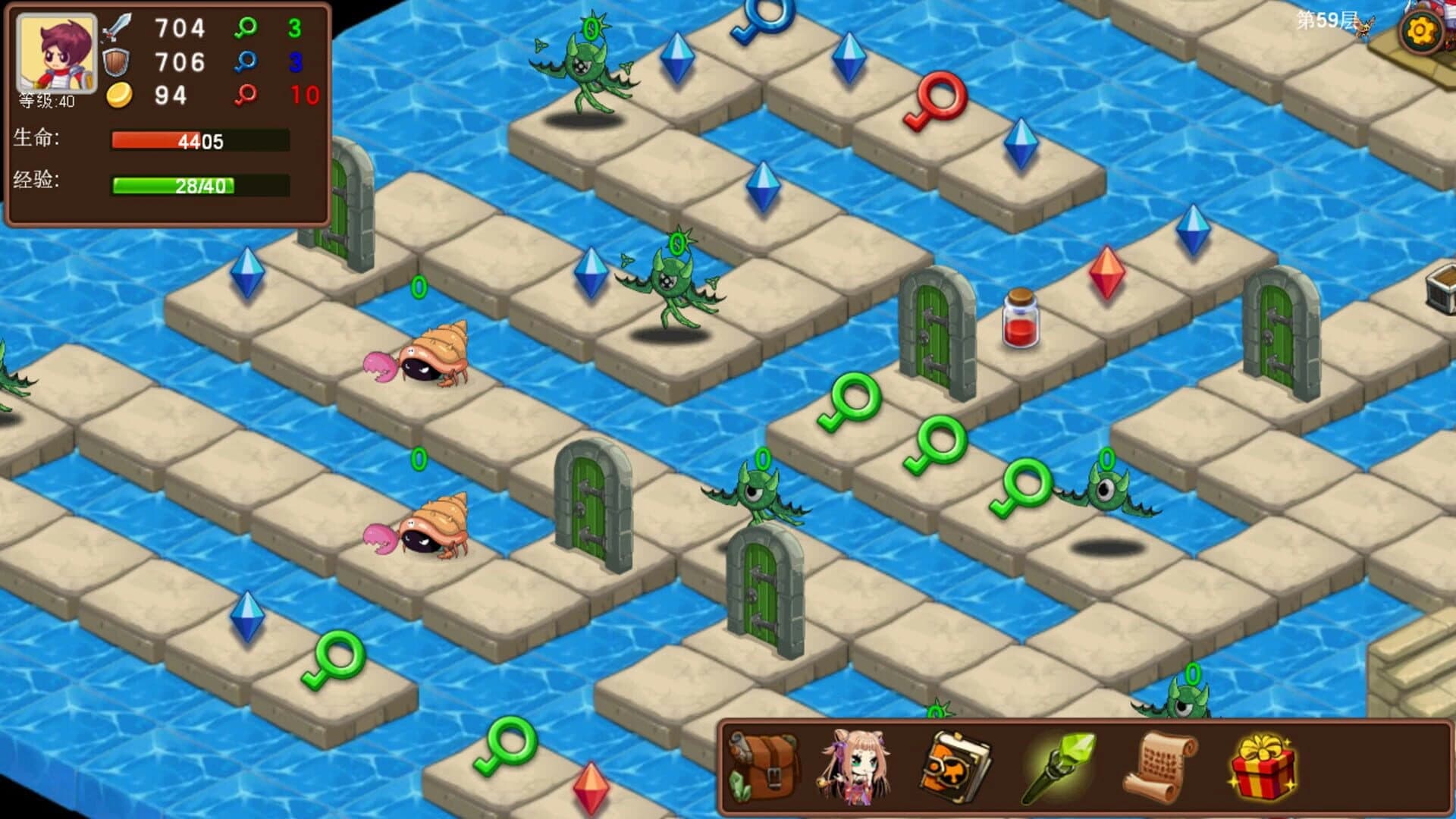 Magic Tower screenshot 5