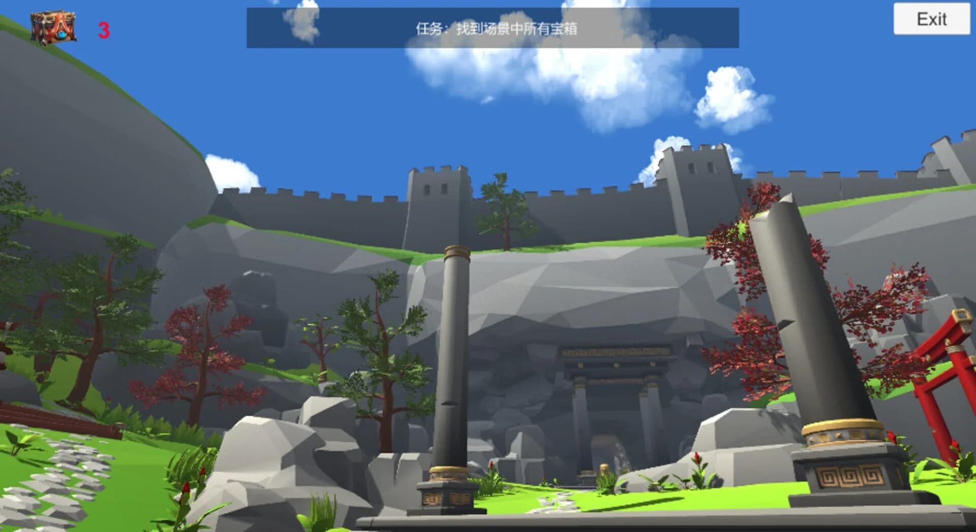 Magic Wand screenshot 4