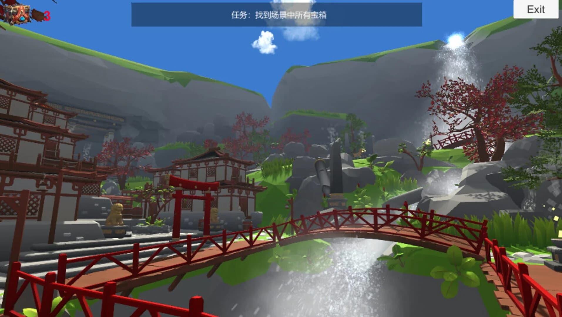 Magic Wand screenshot 3