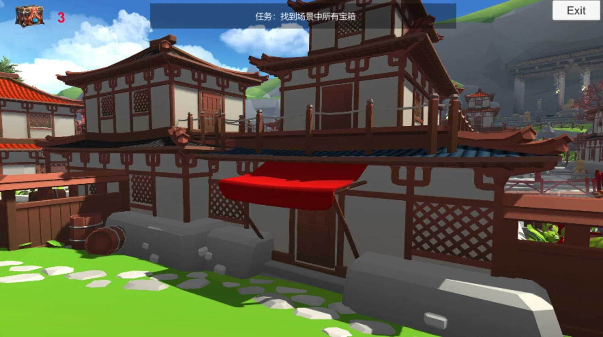 Magic Wand screenshot 5