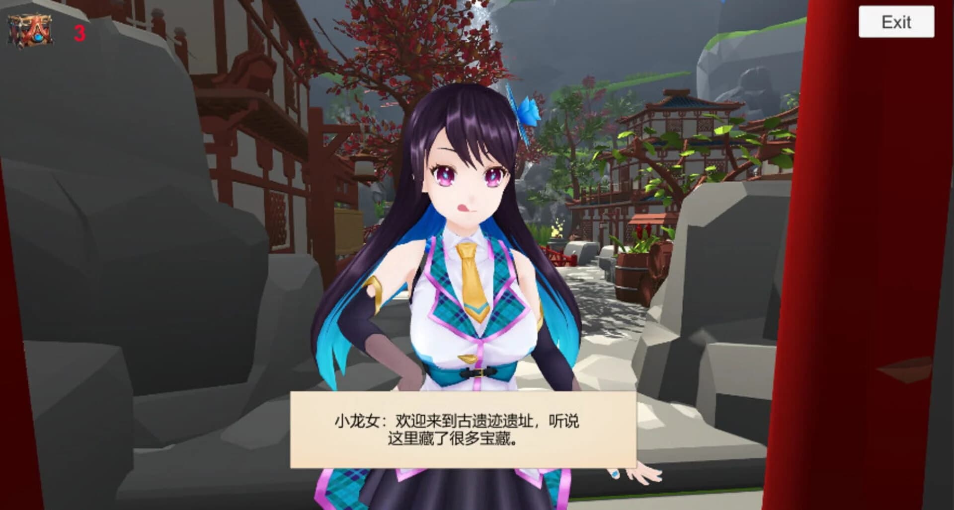 Magic Wand screenshot 2