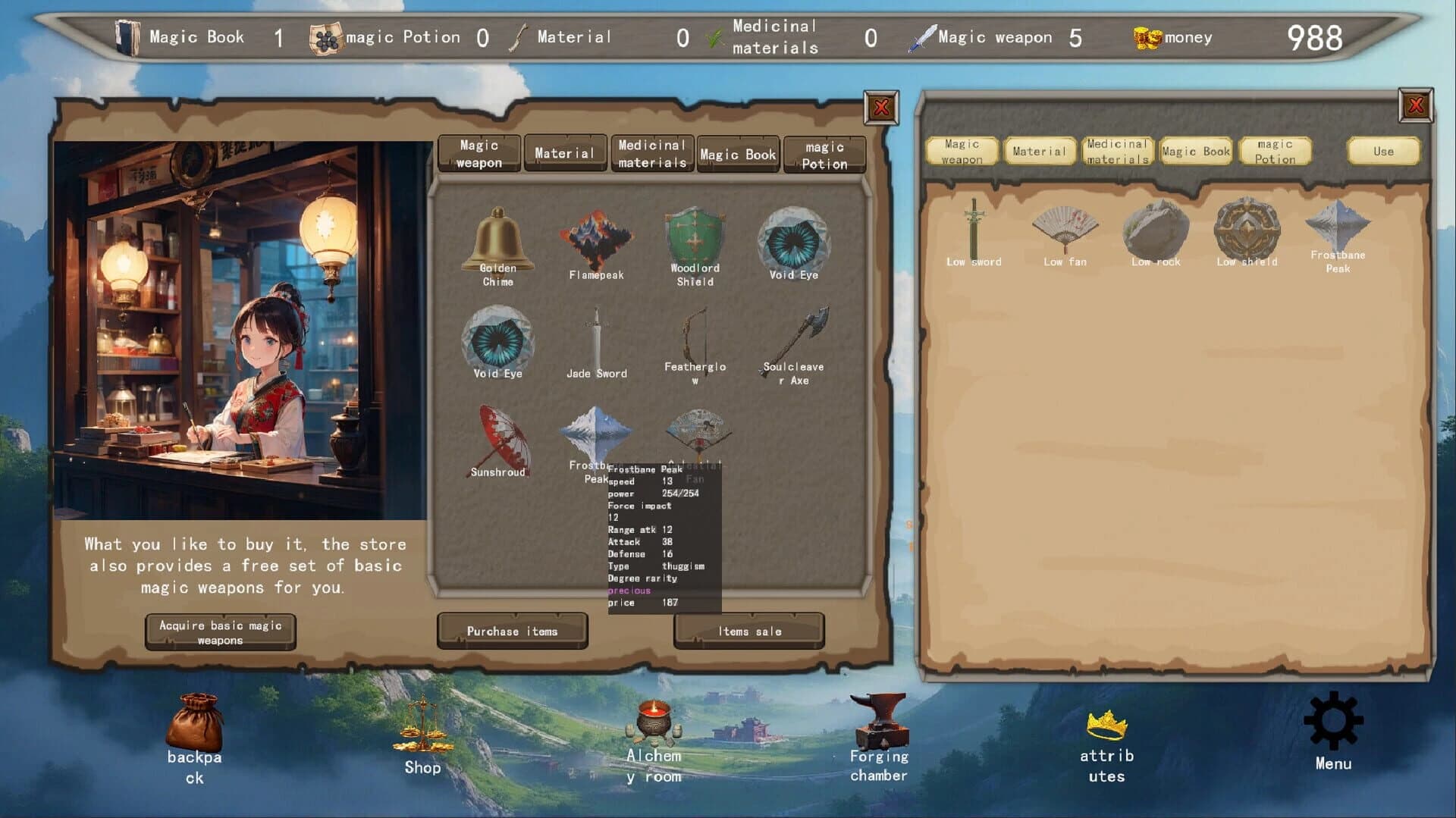 Magic Weapon screenshot 1