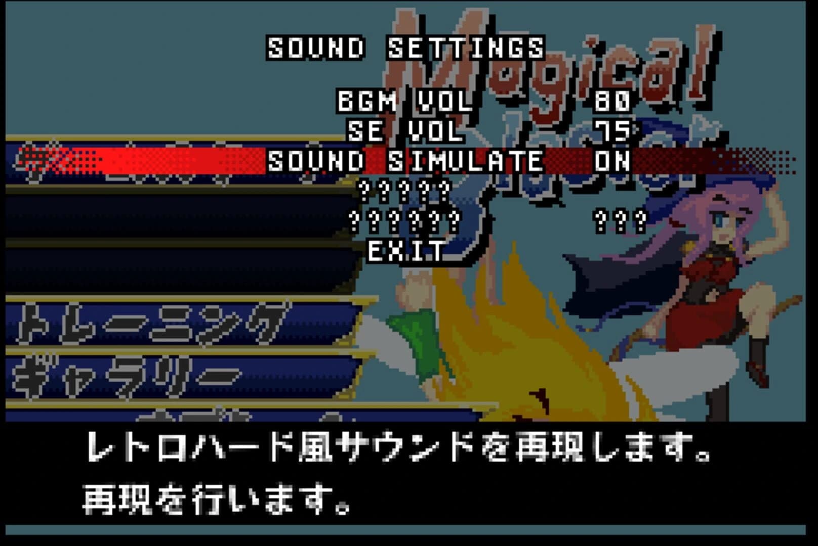 Magical Blaster screenshot 4