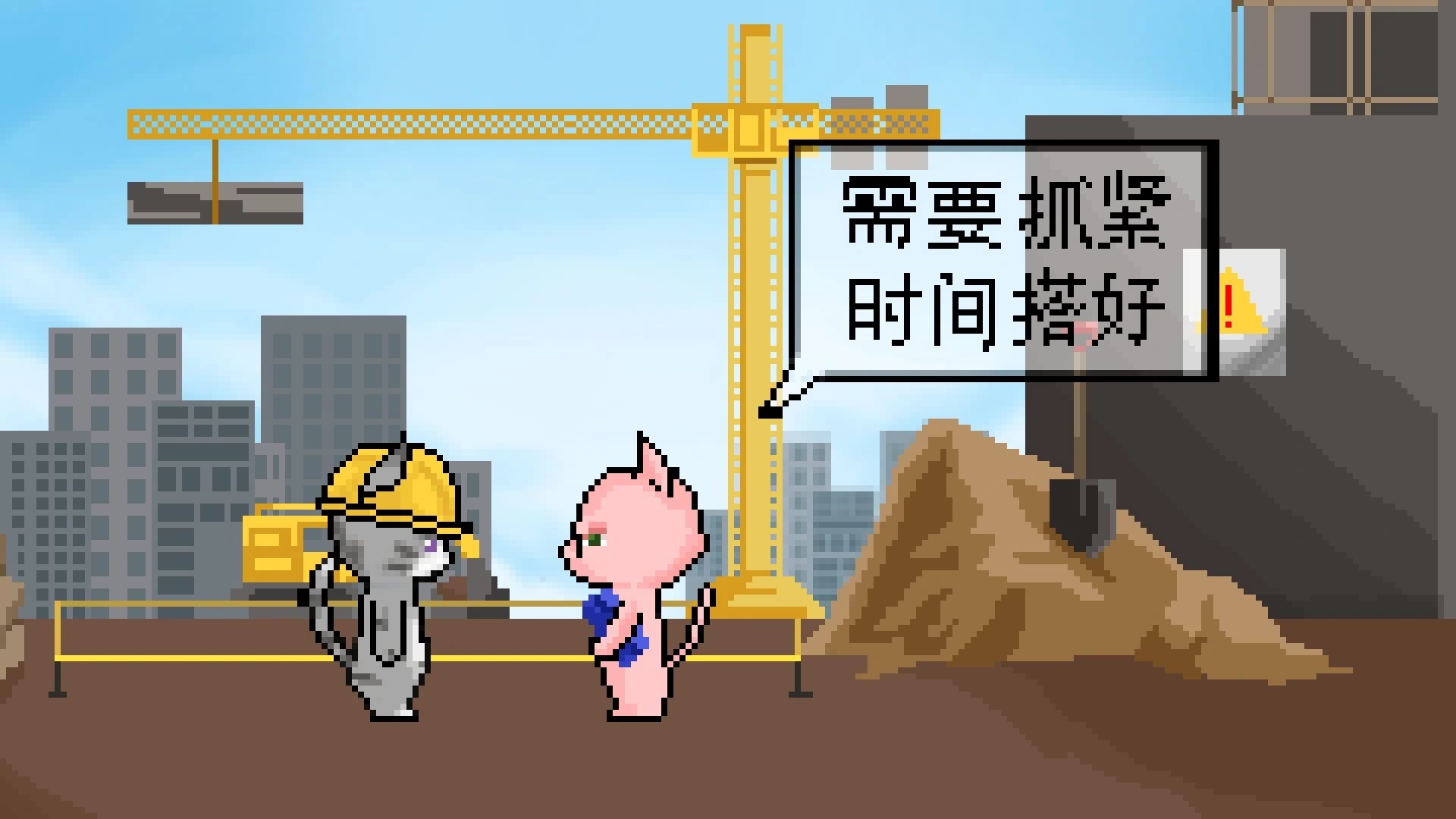 Magical Cat Cafe and Heroes screenshot 3