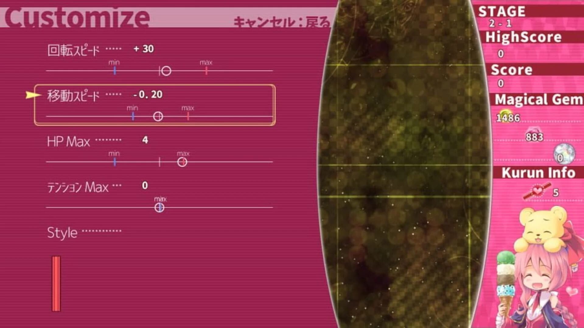 Magical Stick Girl Miracle Kurun screenshot 3