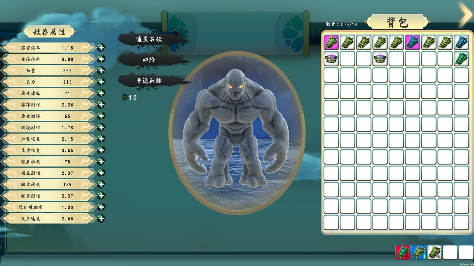 Magicians and Monsters screenshot 3