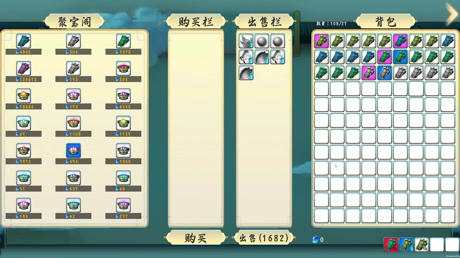 Magicians and Monsters screenshot 1