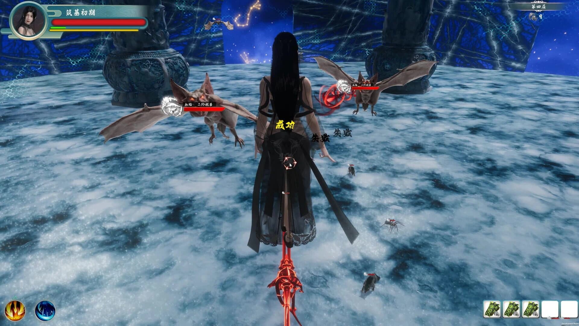 Magicians and Monsters screenshot 5