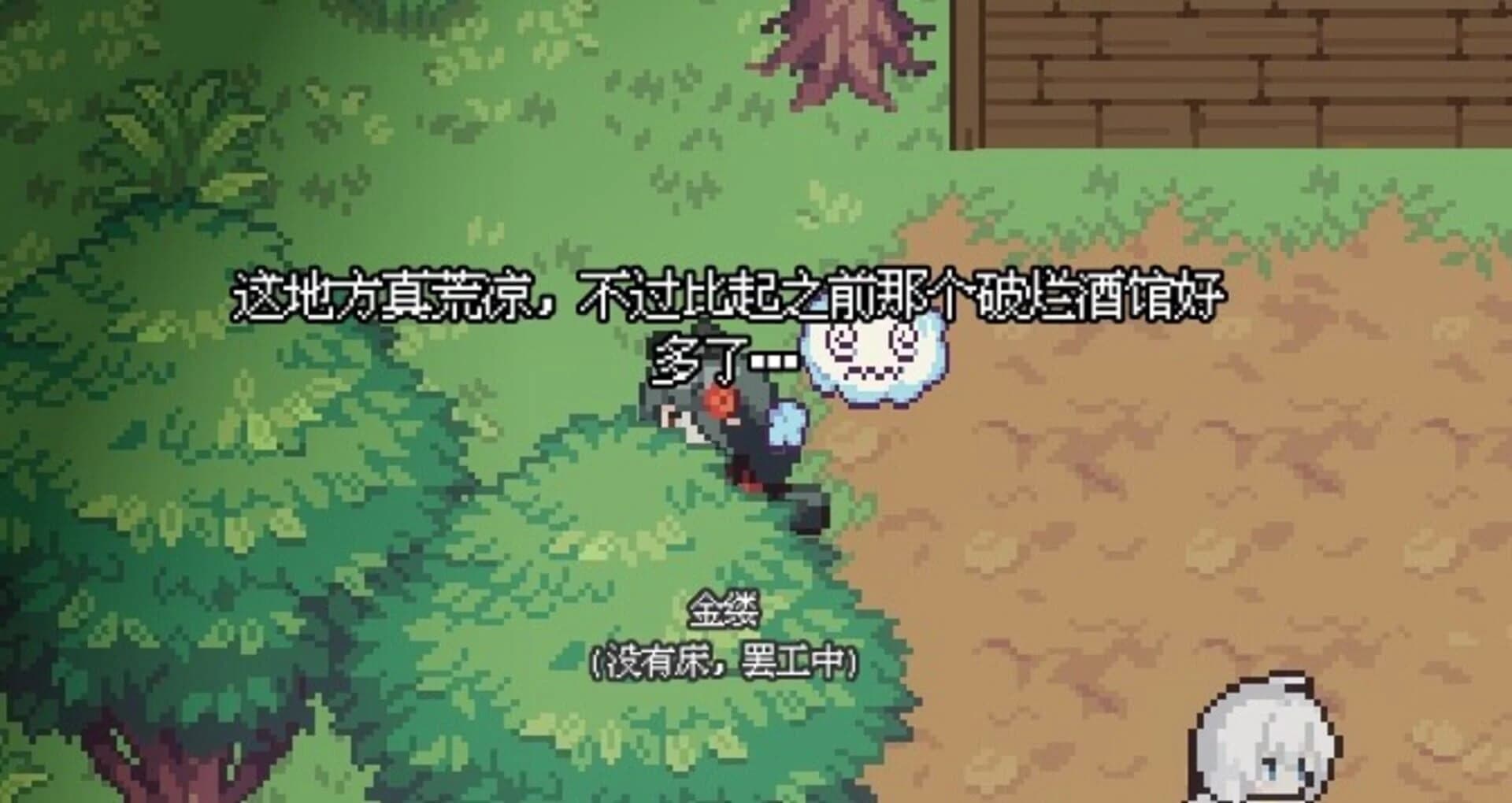 Magiscapes screenshot 5