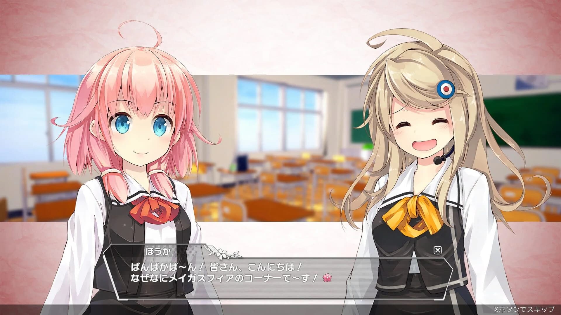 MaguSphere: Magical Cannon Girls screenshot 3