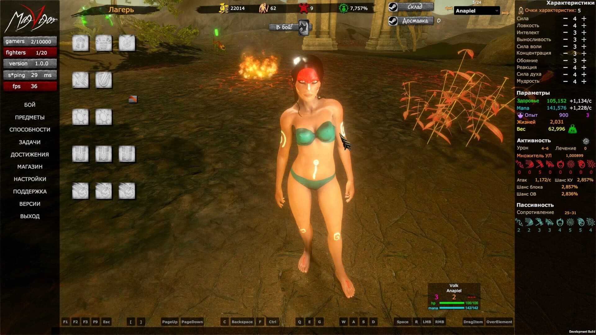 MagVigor screenshot 4