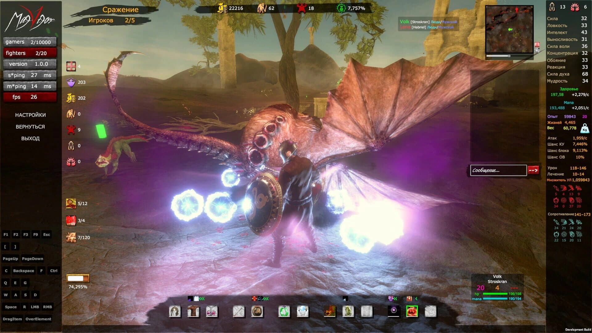 MagVigor screenshot 2