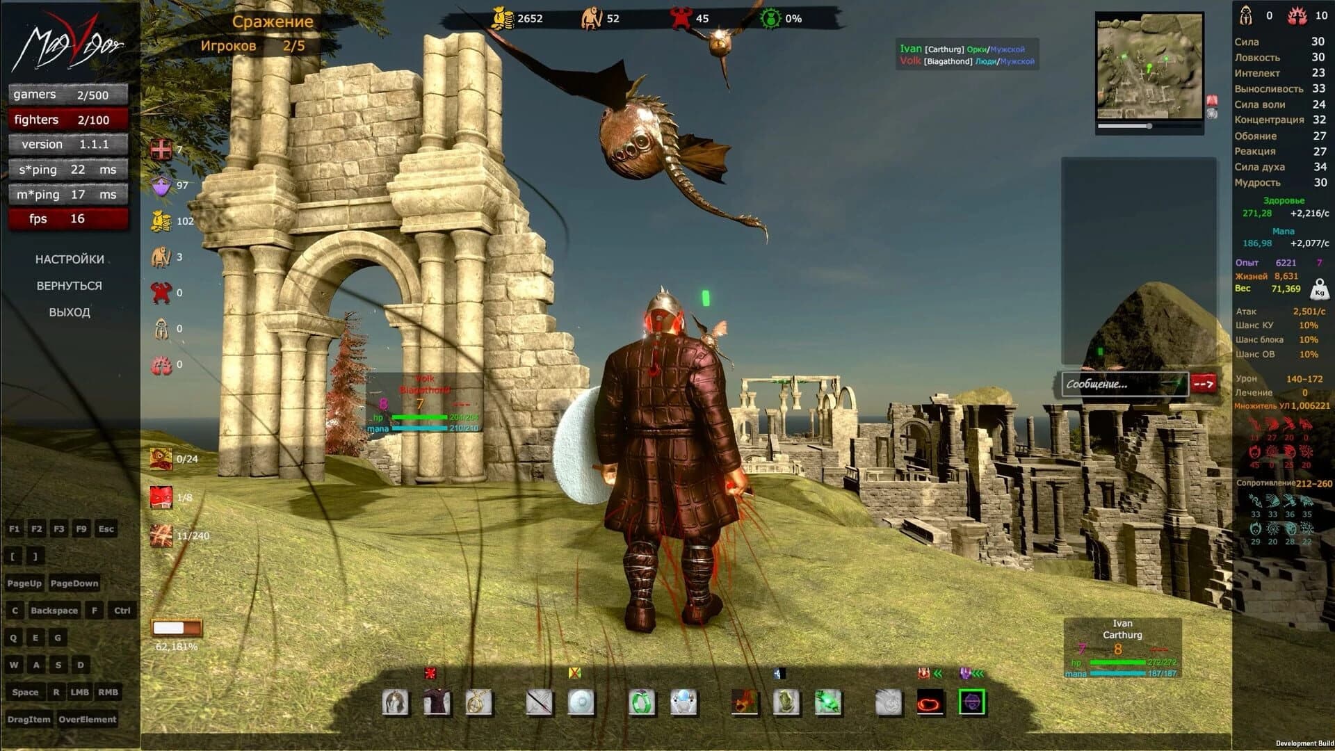 MagVigor screenshot 1