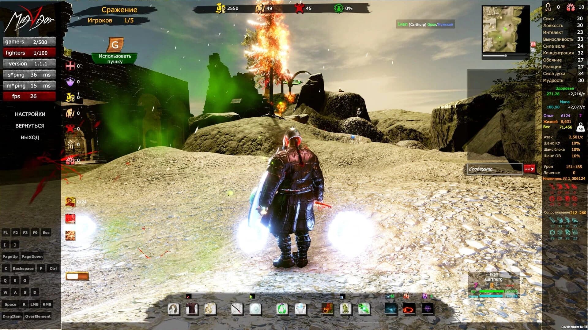 MagVigor screenshot 5