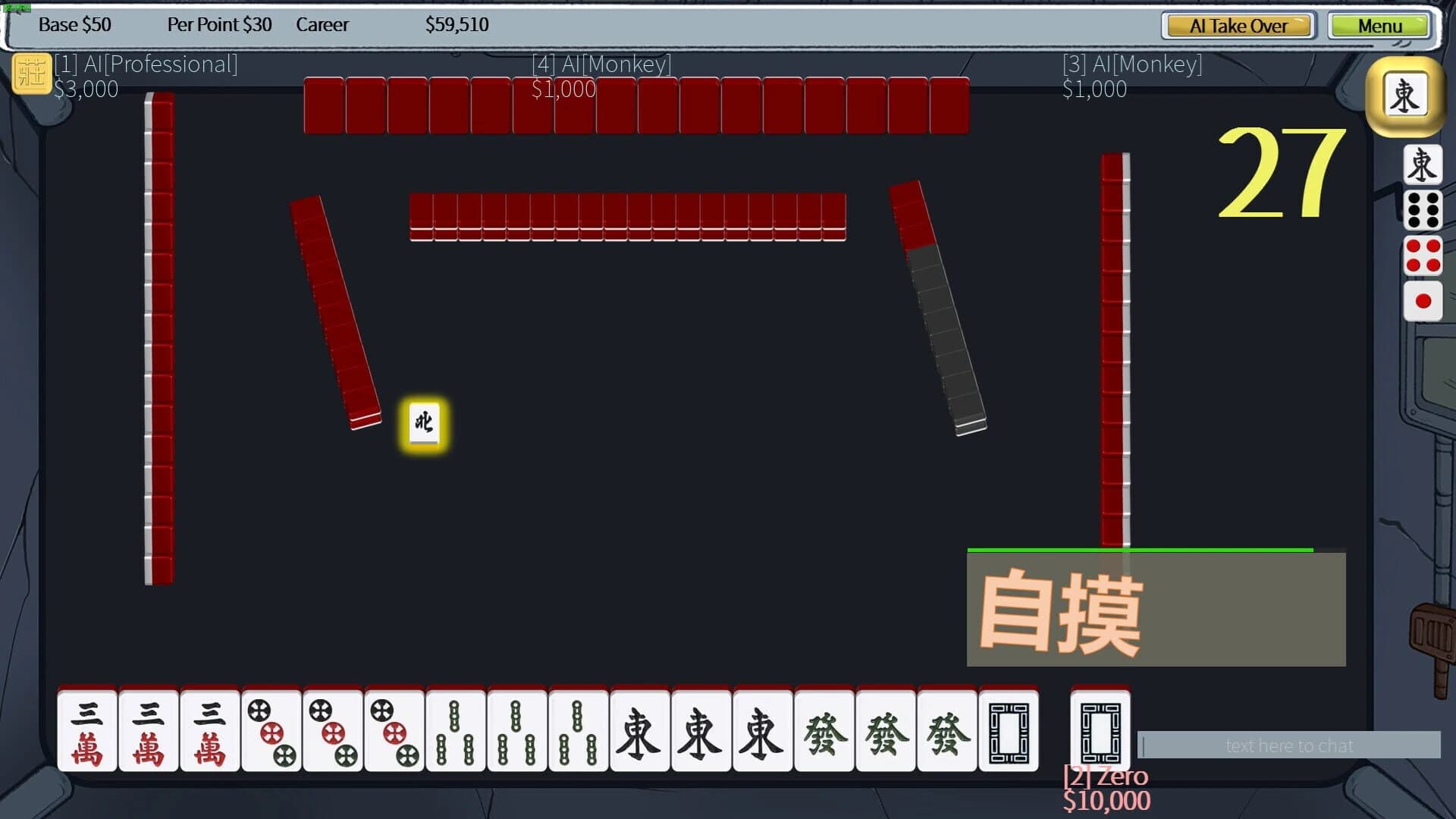 Mahjong 16 TW screenshot 3