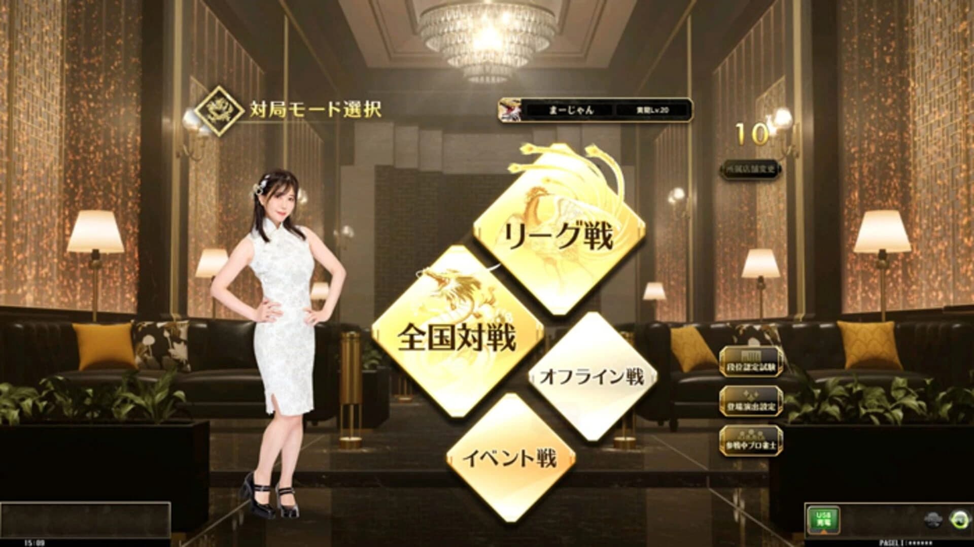 Mahjong Fight Club Union screenshot 11