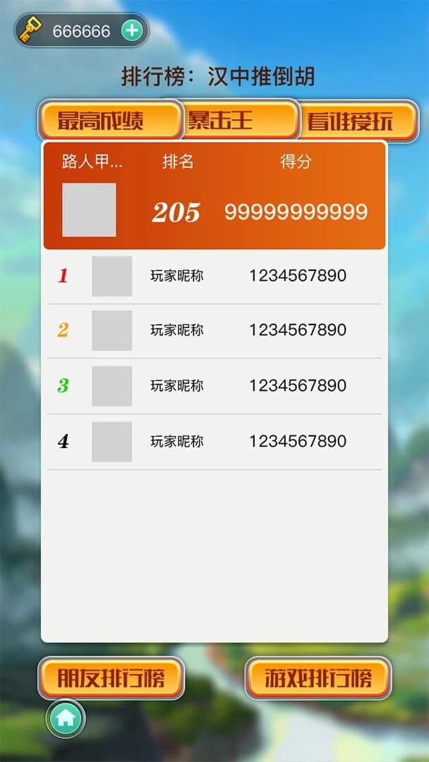 Mahjong Xiāoxiāolè screenshot 3