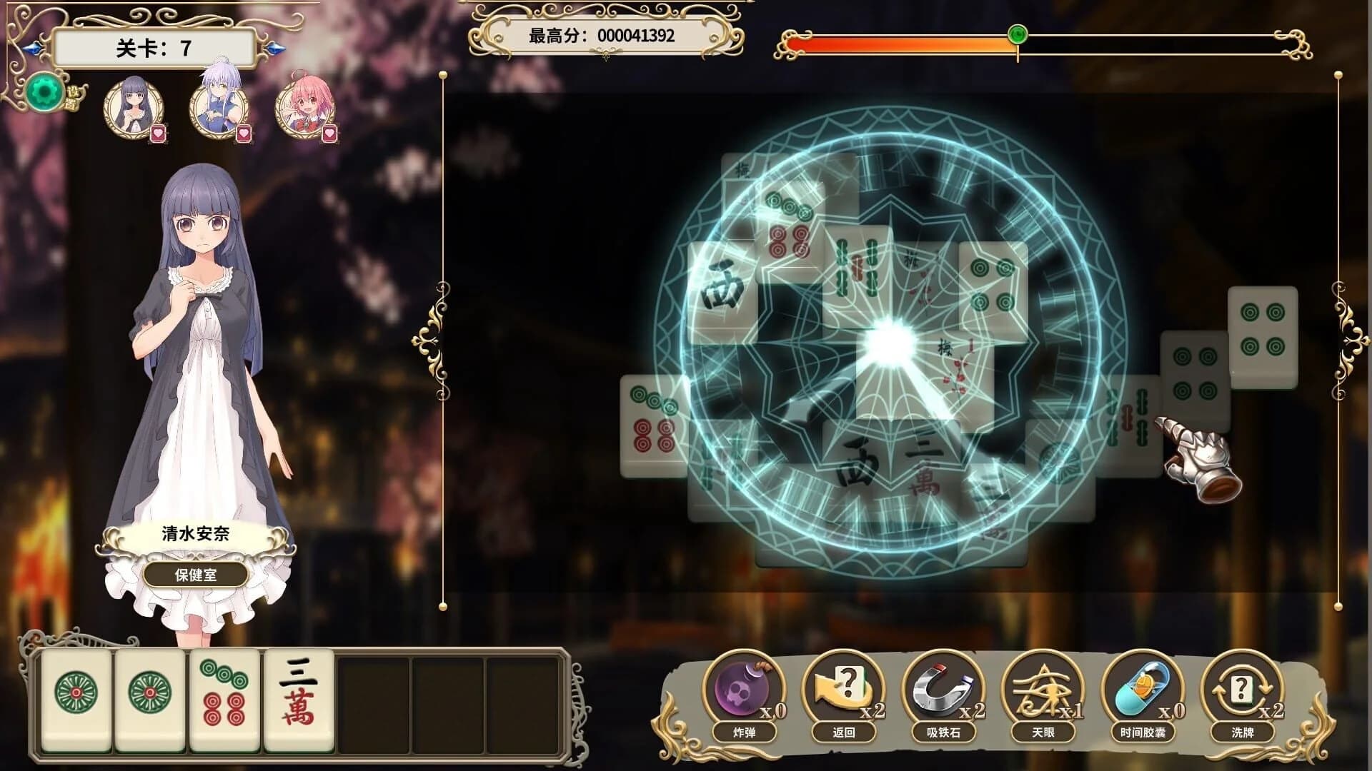 MahjongSchool screenshot 2