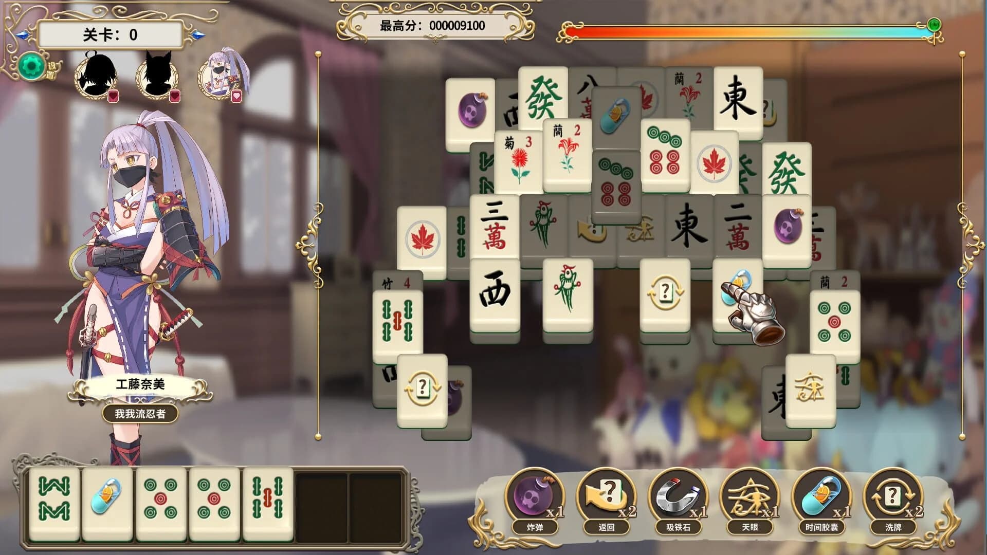 MahjongSchool screenshot 4