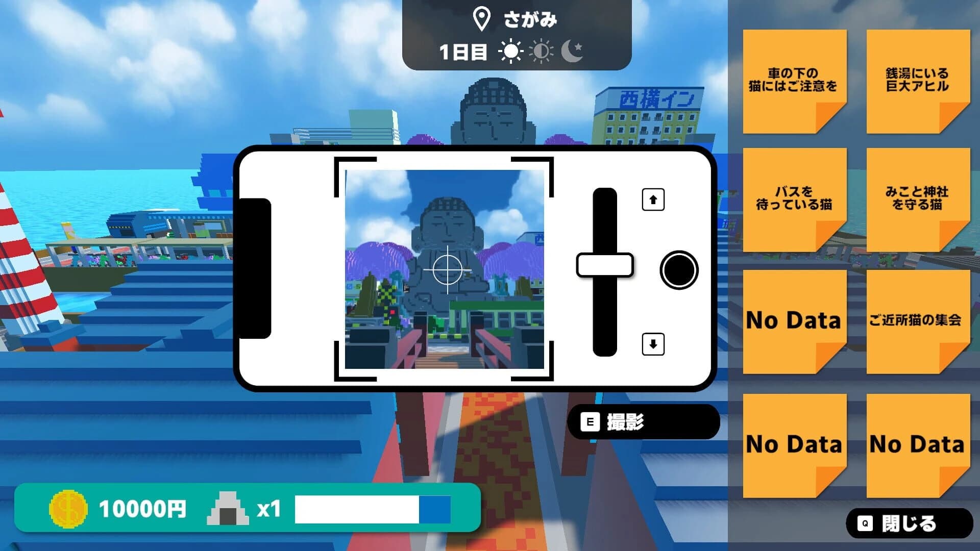 Mahoroba Cat screenshot 3